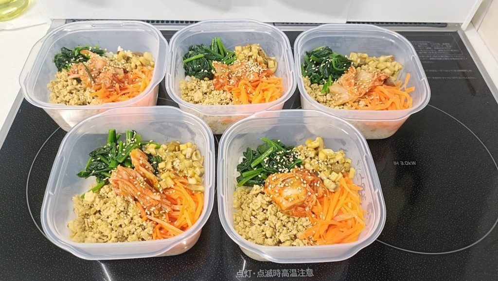 ダイエット冷凍弁当